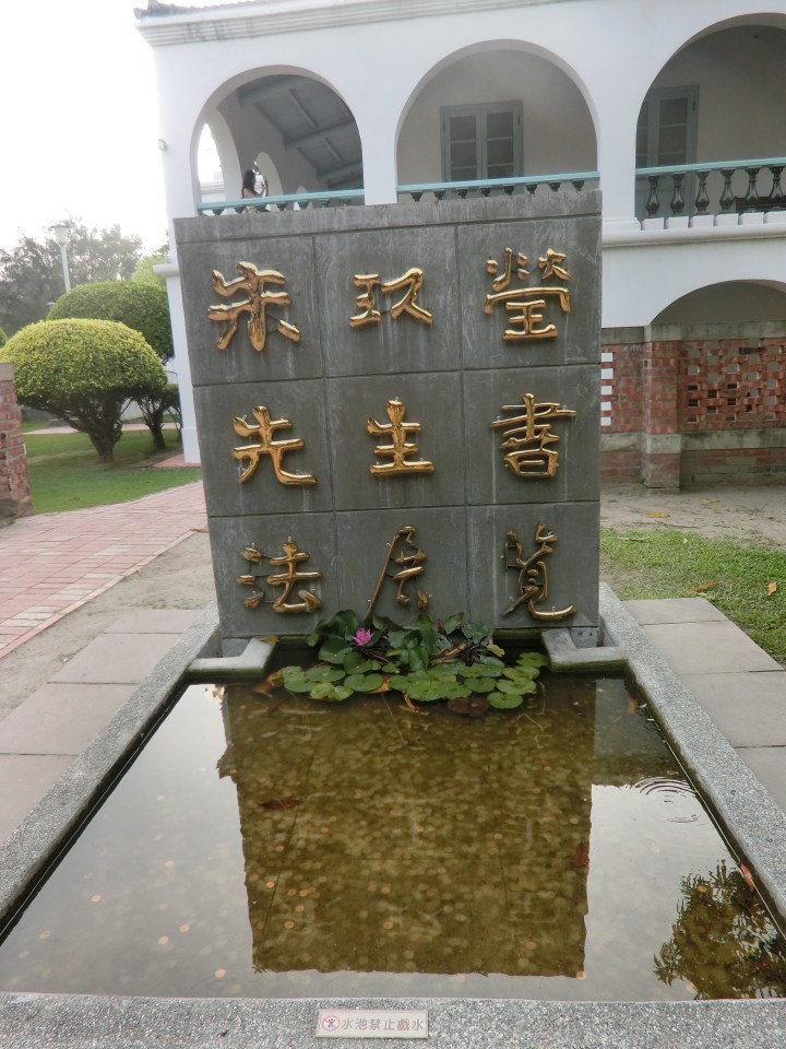 taiwan-travel-anping-tree-house-15