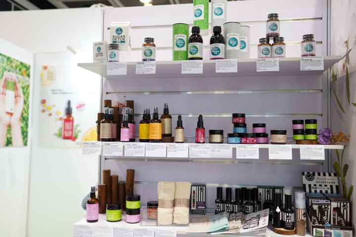 balm balm cosmoprof hong kong