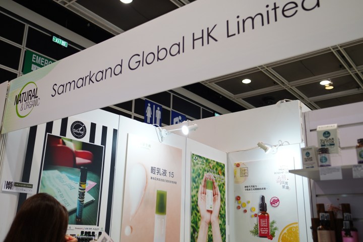 cosmoprof hong kong 3