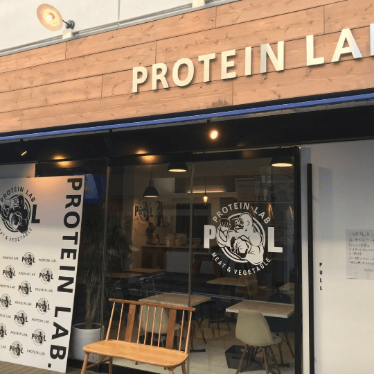 protein lab osaka healthy food